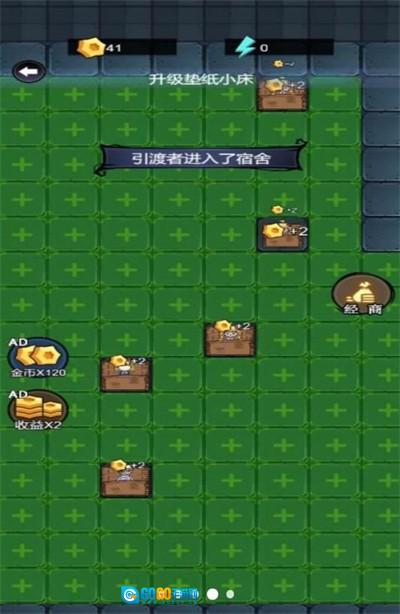 疯狂斗猛鬼图4