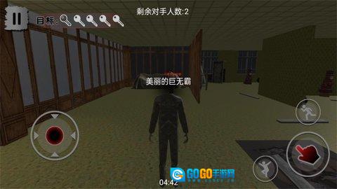 恐怖解谜探险大作战图3