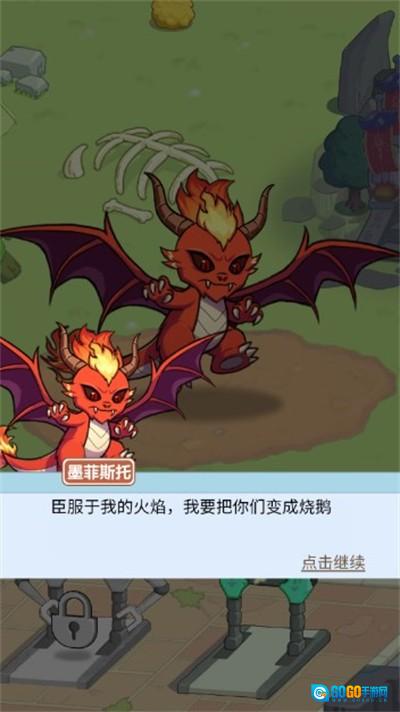 我的保卫战图1