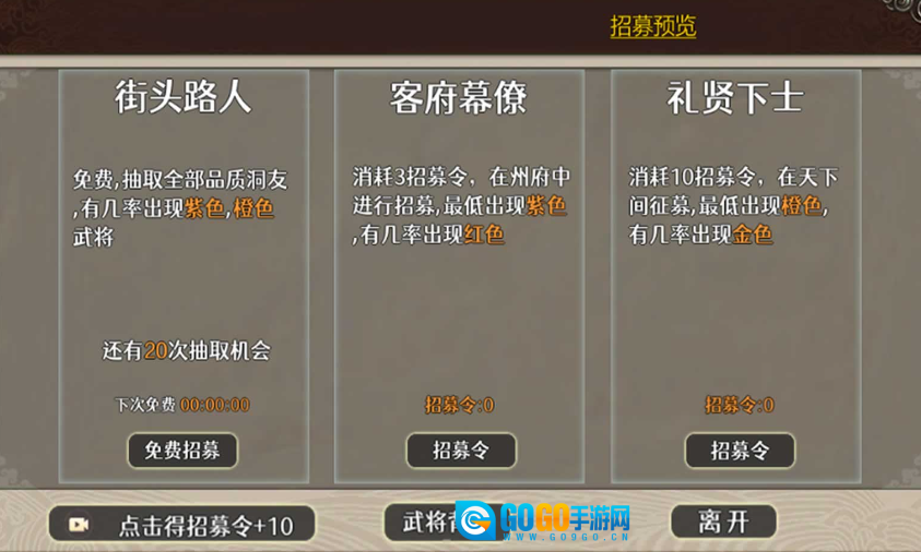 三国攻防图1