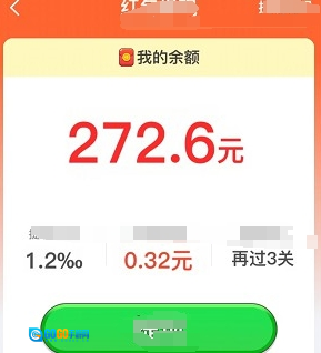 天天打螺丝图2