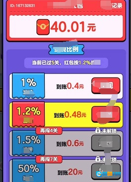 天天打螺丝图3