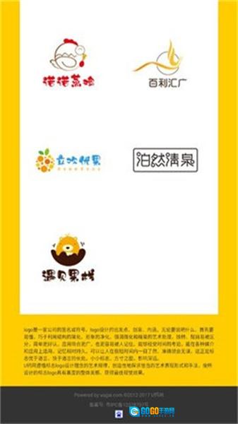 u钙网通用版图2