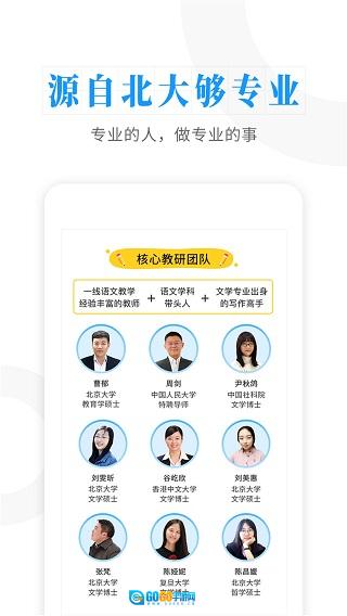 云舒写安卓直装版图2