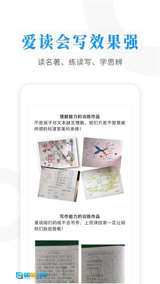 云舒写安卓直装版图3