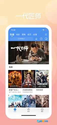 百度影音手机版图3