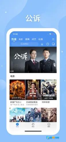百度影音手机版图4