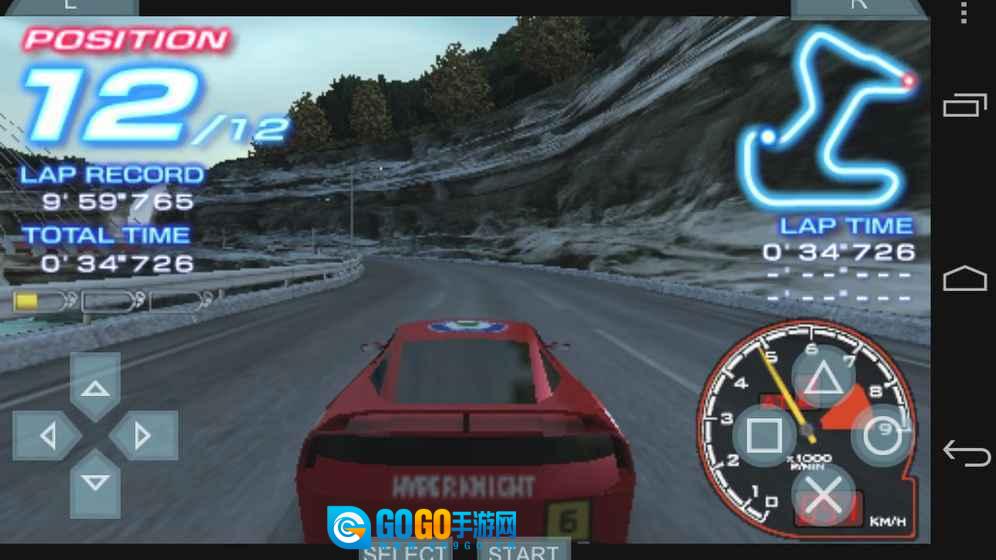 PPSSPP官方版图3