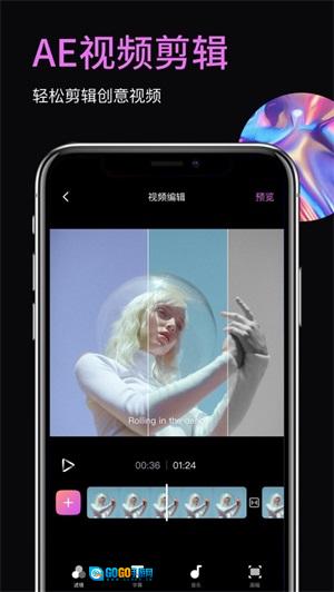 AE视频剪辑正版图3
