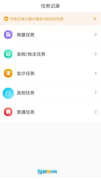 地图淘金通用版图1