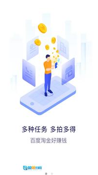 地图淘金通用版图4