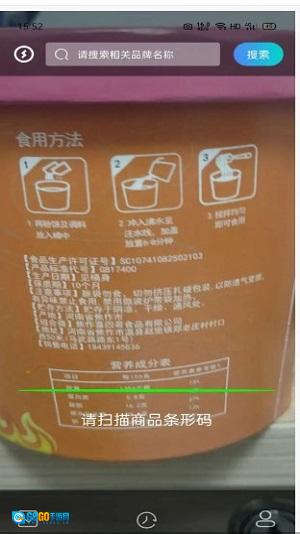 剂安安直装版图1