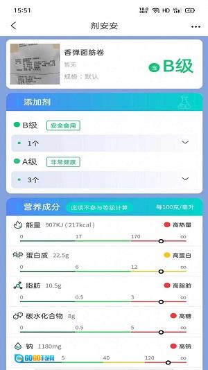 剂安安直装版图2