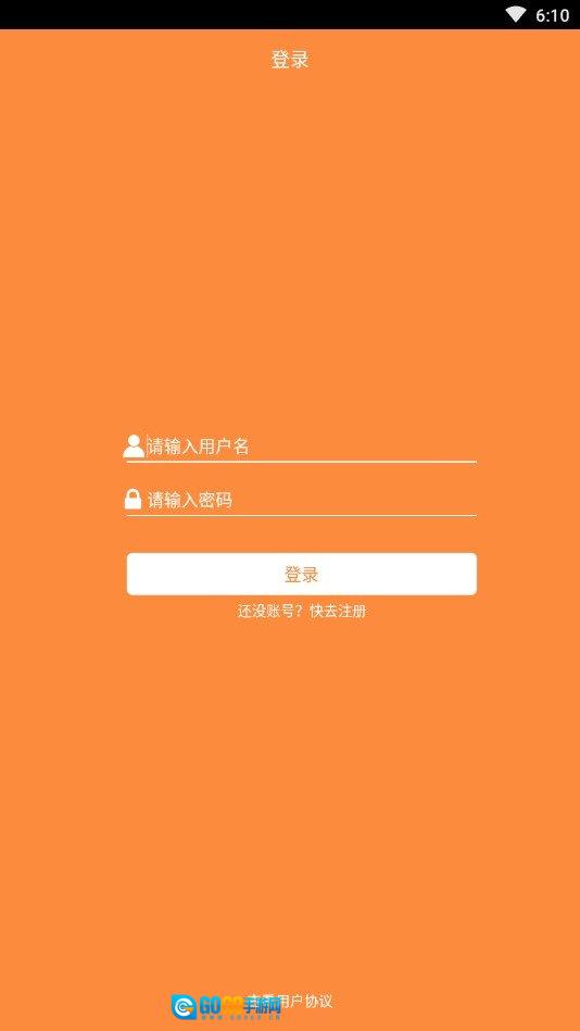 美萌照相机安卓直装版图2