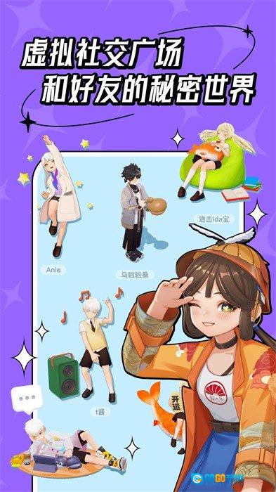 代号M9安卓直装版图1