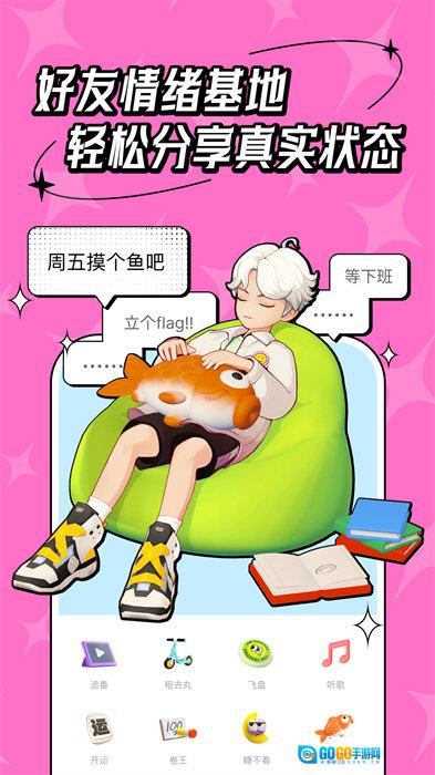 代号M9安卓直装版图3