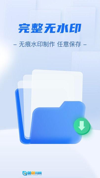 格式转换工厂软件通用版图2