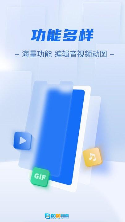 格式转换工厂软件通用版图3