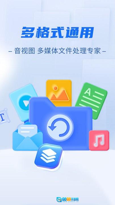 格式转换工厂软件通用版图4