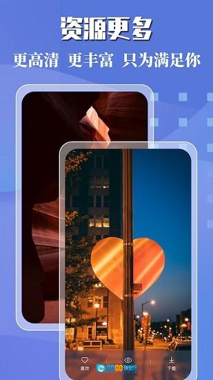 趣玩主题壁纸最新版图3