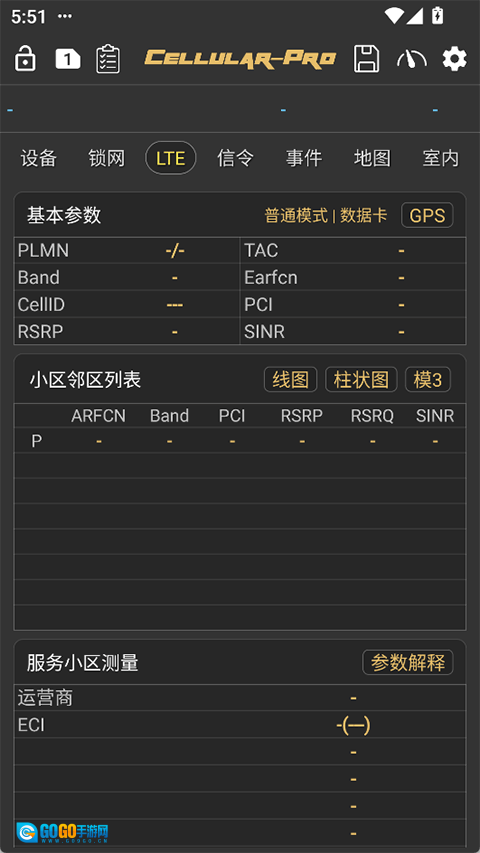 cellularpro最新免费版图1