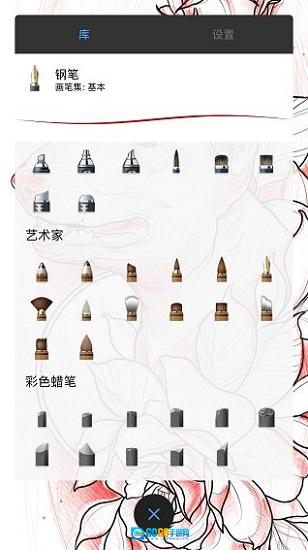 autodesksketchbook手机免费版图2
