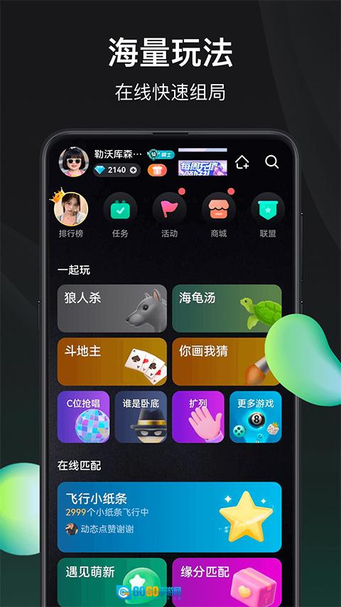 谁是凶手直装版图1