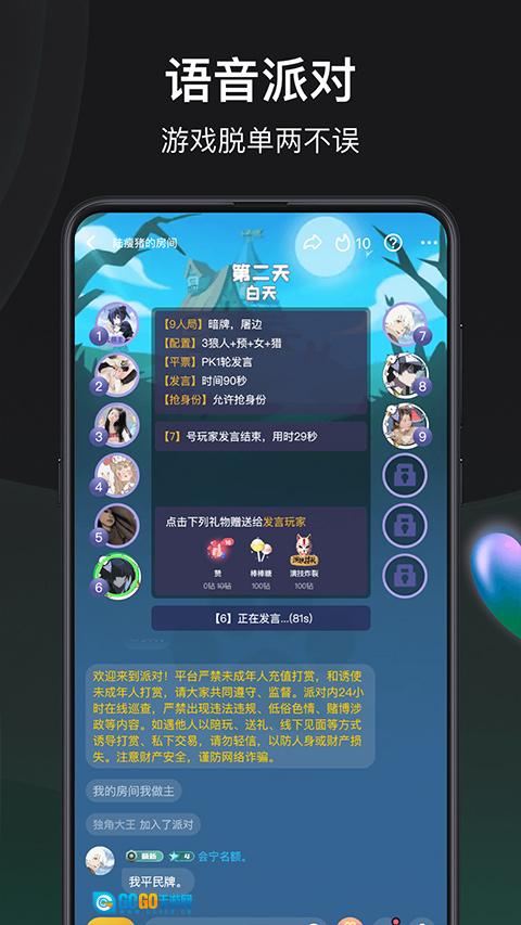 谁是凶手直装版图2