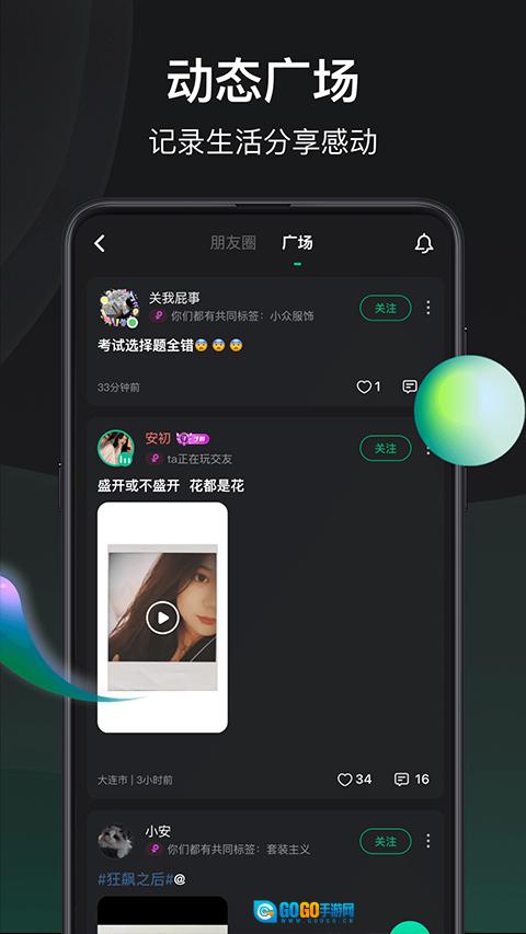 谁是凶手直装版图4