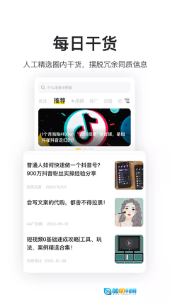 鸟哥笔记手机最新版图2