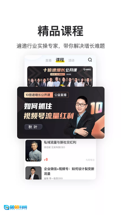 鸟哥笔记手机最新版图3