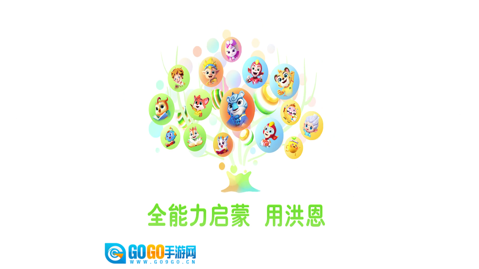 洪恩启蒙编程免费版图3