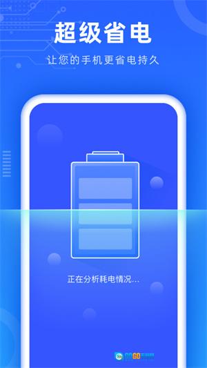 深度清理助手免费版图2
