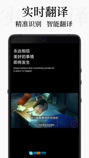 DB翻译手机最新版图2