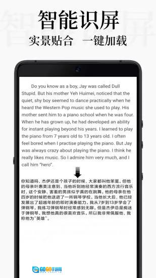 DB翻译手机最新版图1