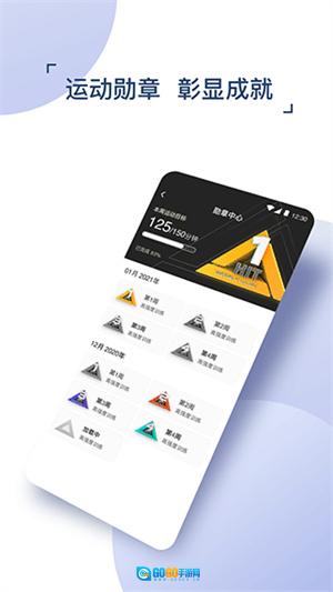 出门问问原版图1