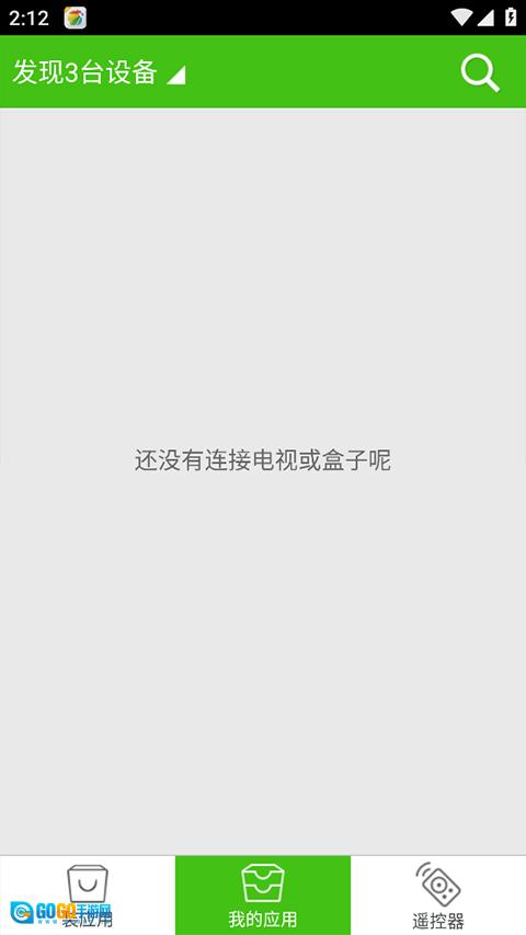 360电视助手安卓直装版图2