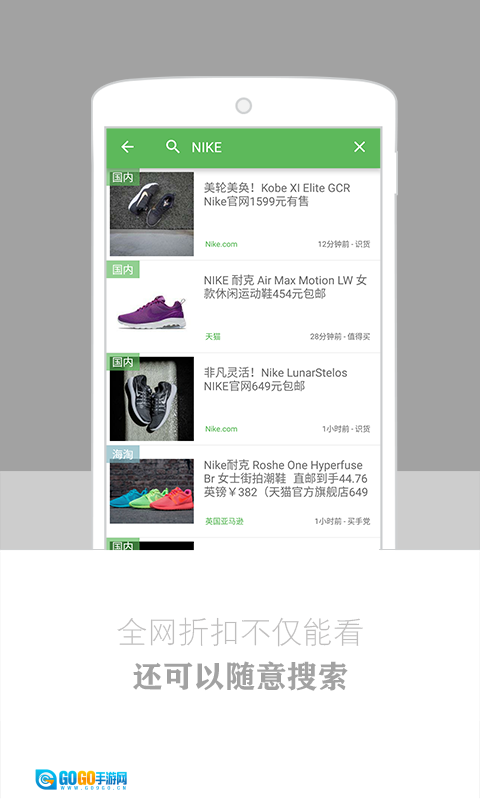 逛丢通用版图3