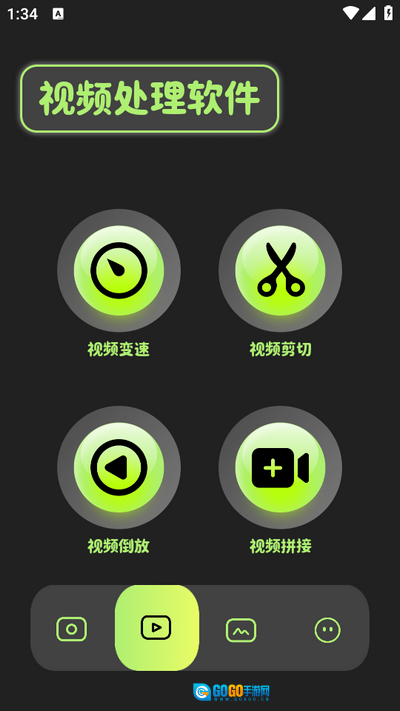 魔漫秀安卓免费版图3