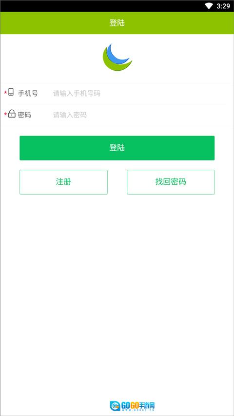 UU网络电话安卓官方版图1