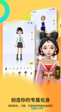 碰爪手机版图2