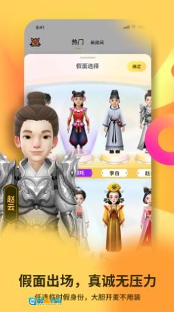 碰爪手机版图3