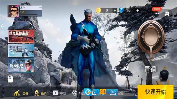 求生试炼图3