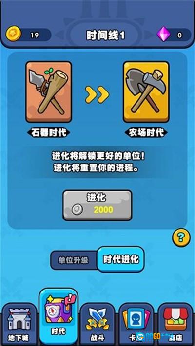 时代战争史图1