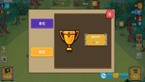 永恒之森林图2