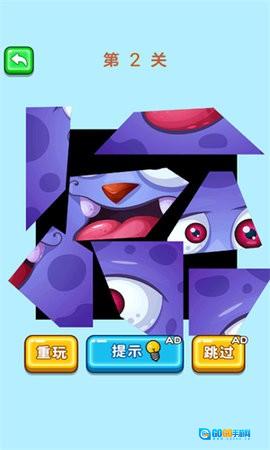 姐姐你脑洞真大图3