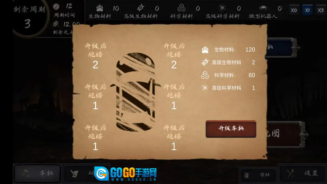暗域逐光者图1