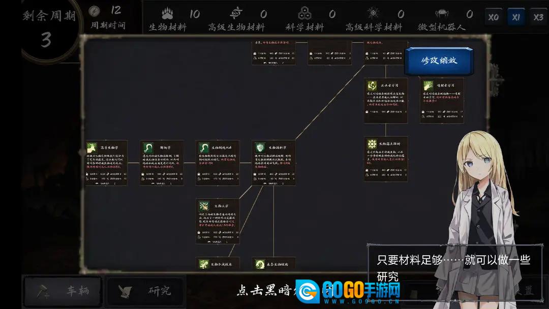 暗域逐光者图3