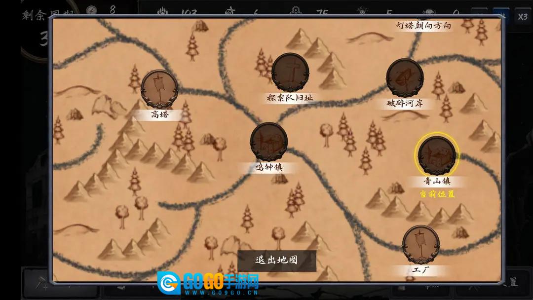 暗域逐光者图4