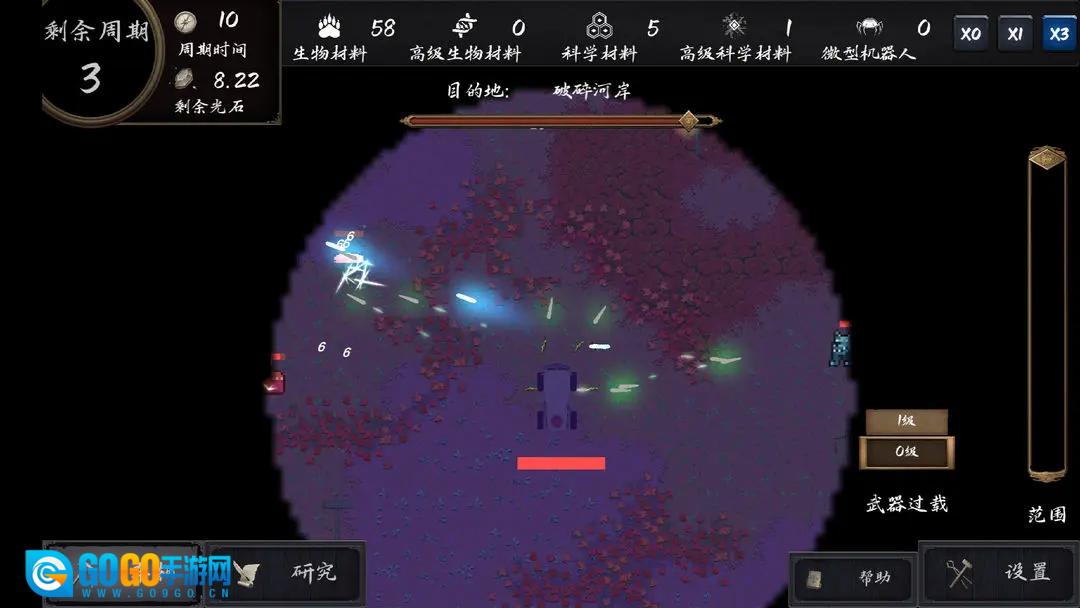 暗域逐光者图6